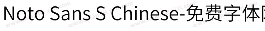 Noto Sans S Chinese字体转换